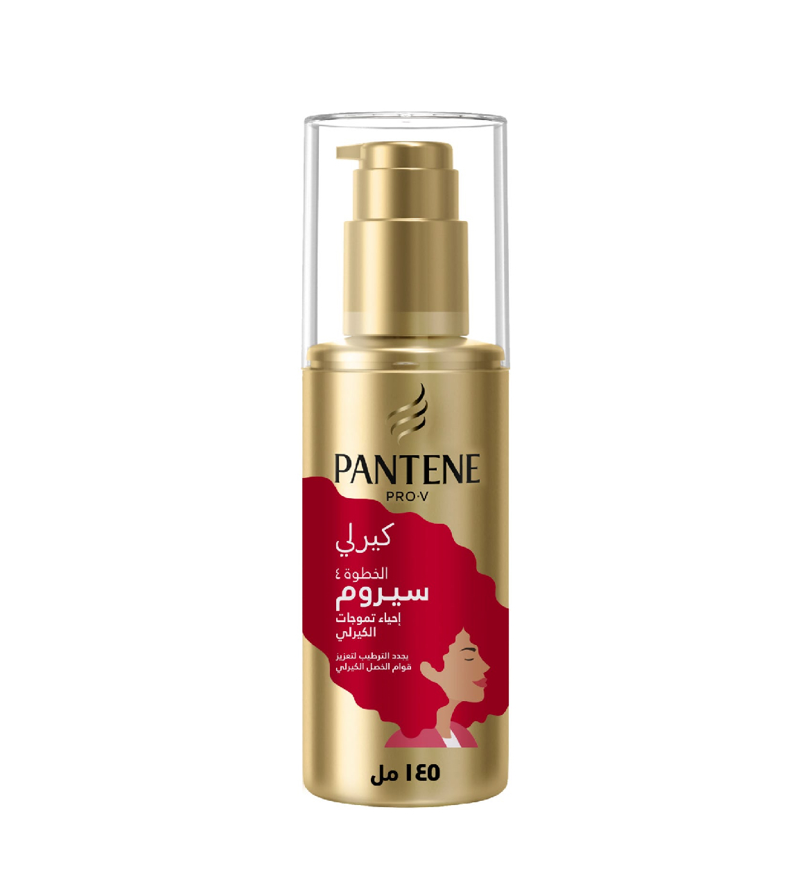 Pantene Pro-V Curlastic Curl Revive Serum