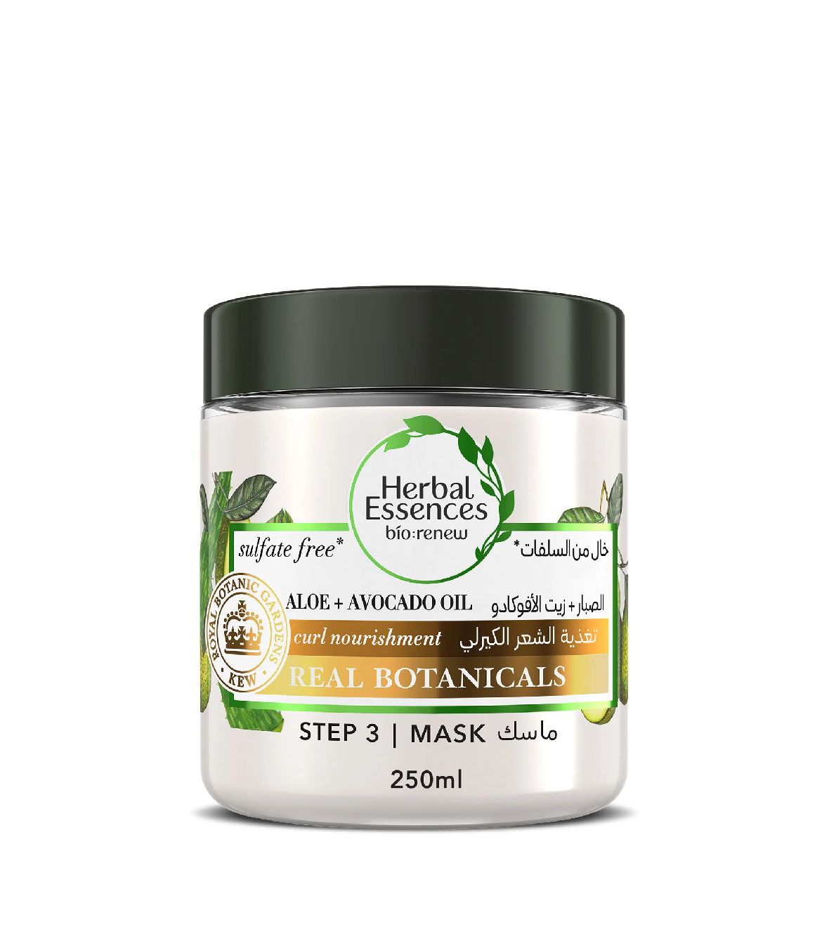 Herbal Essences Aloe & Avocado Oil Curl Nourishment Mask