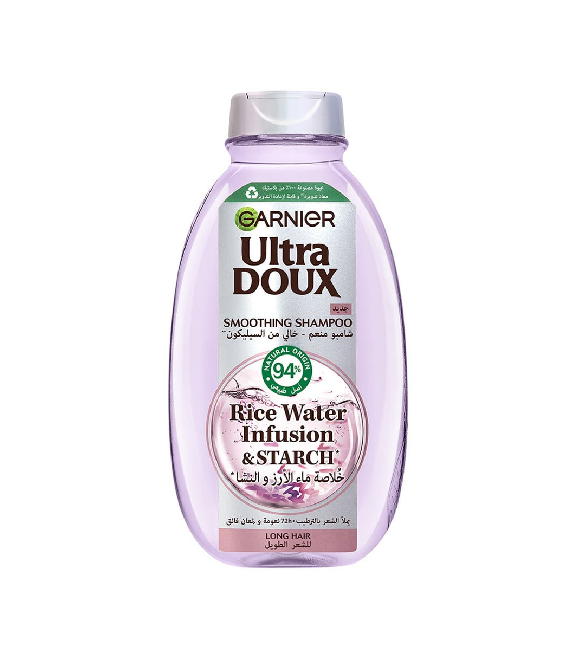 Garnier Ultra Doux Rice Water Shampoo